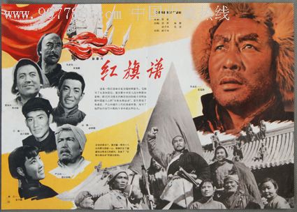 找人做仿真恒丰银行转账凭证